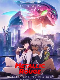 Metallic Rouge saison 1