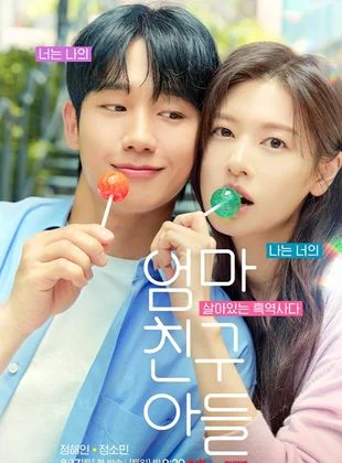 Love Next Door saison 1