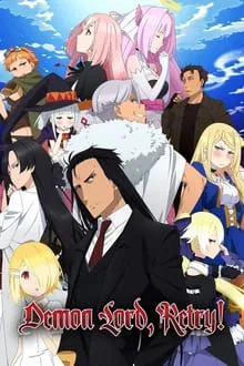 Demon Lord, Retry ! saison 2